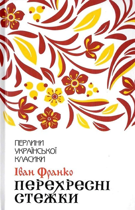 Main Product