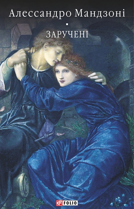 Main Product