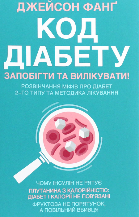 Main Product