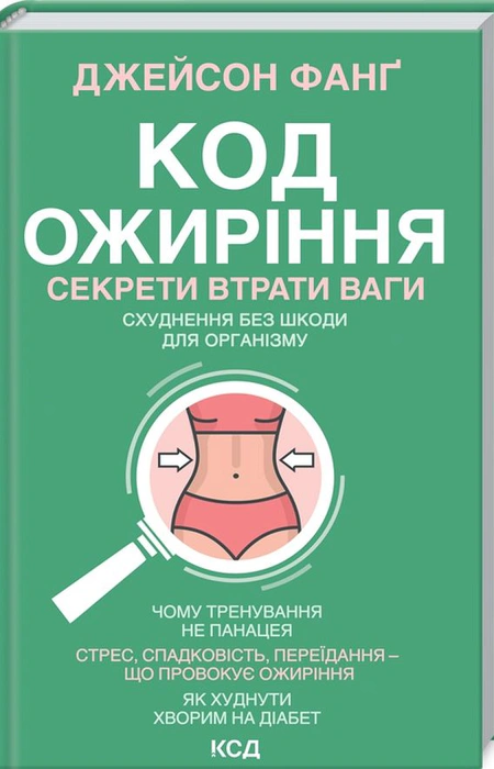 Main Product