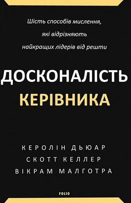 Main Product