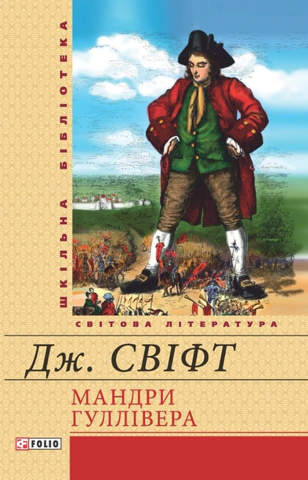 Main Product