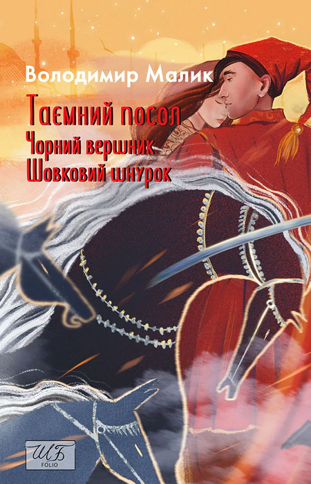 Main Product