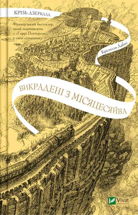 Main Product