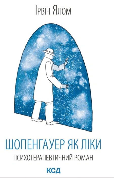 Main Product
