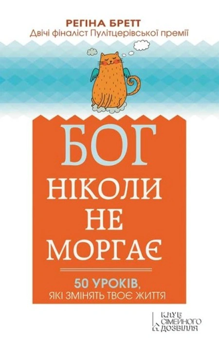 Main Product