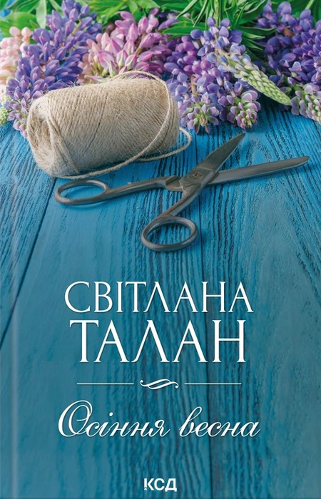 Main Product