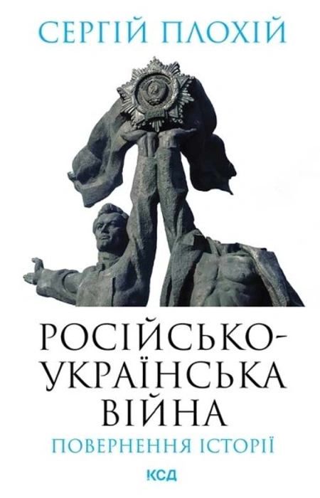 Main Product