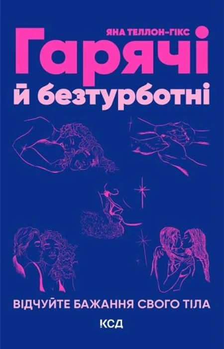 Main Product
