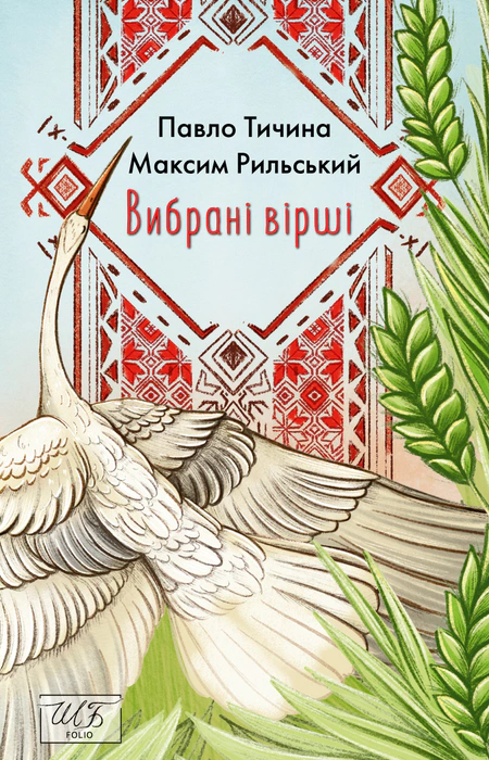 Main Product
