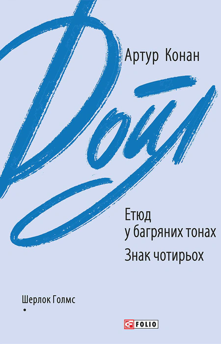 Main Product