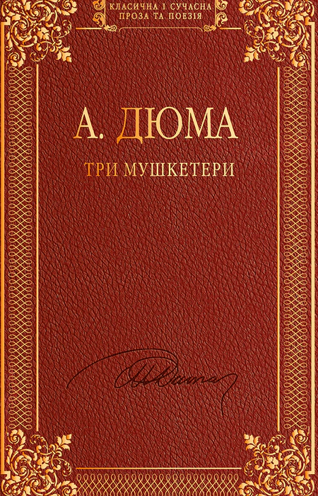 Main Product
