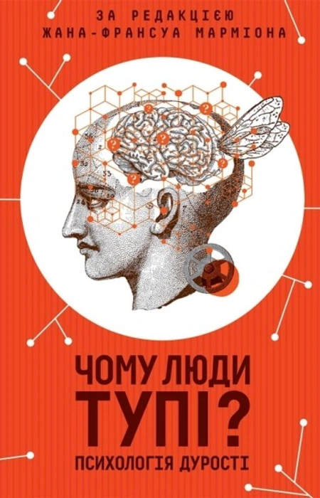 Main Product