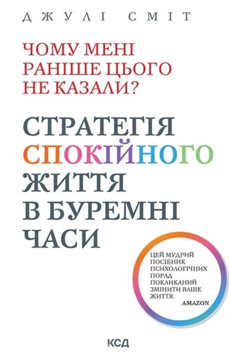Main Product