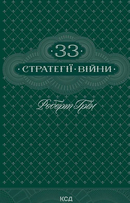 Main Product
