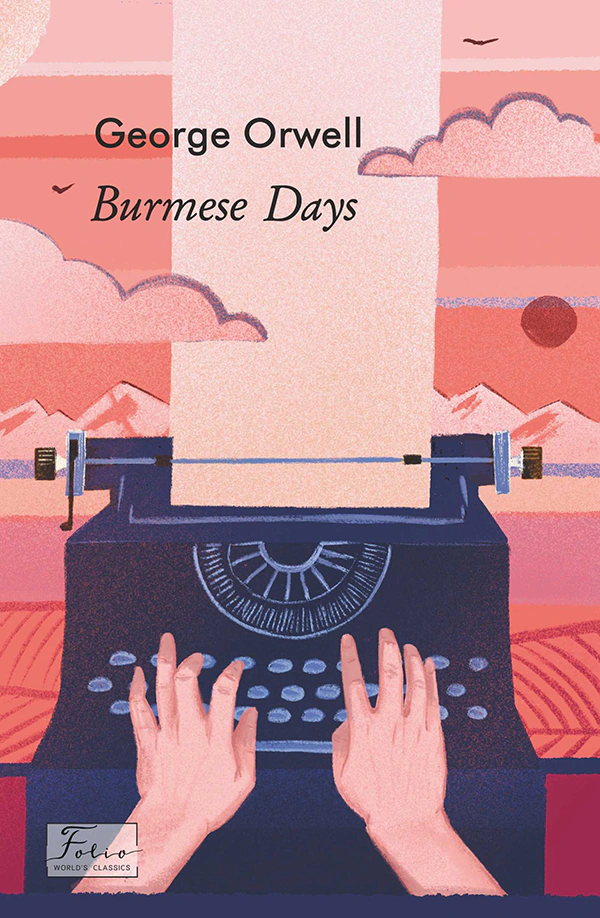 Обкладинка Burmese Days. Дні в Бірмі