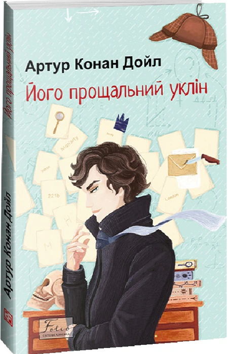 Main Product