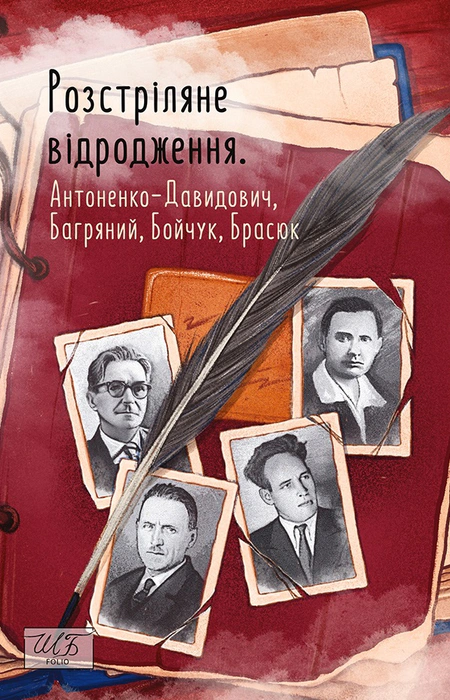 Main Product