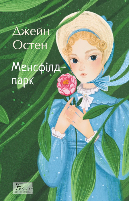 Main Product