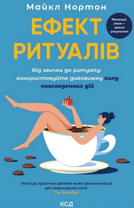 Main Product
