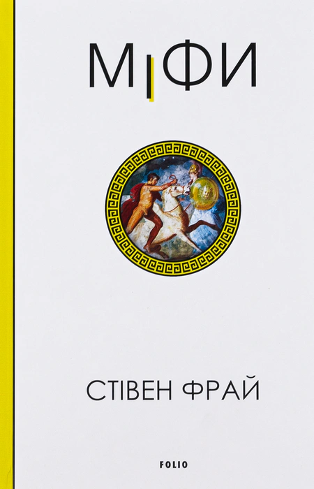 Main Product