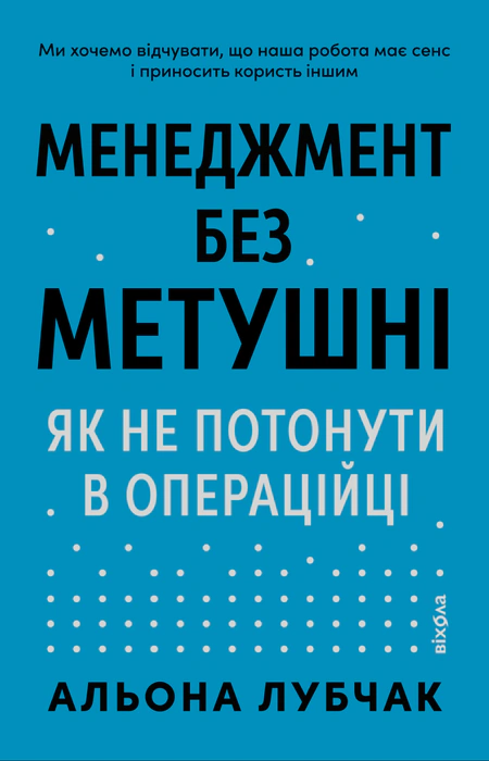 Main Product