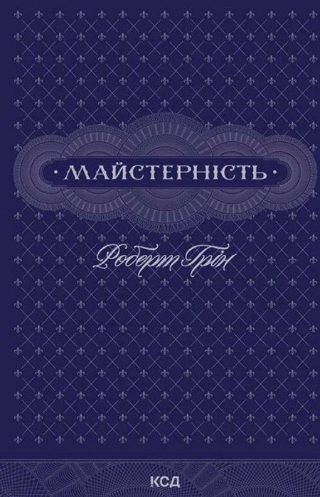 Main Product