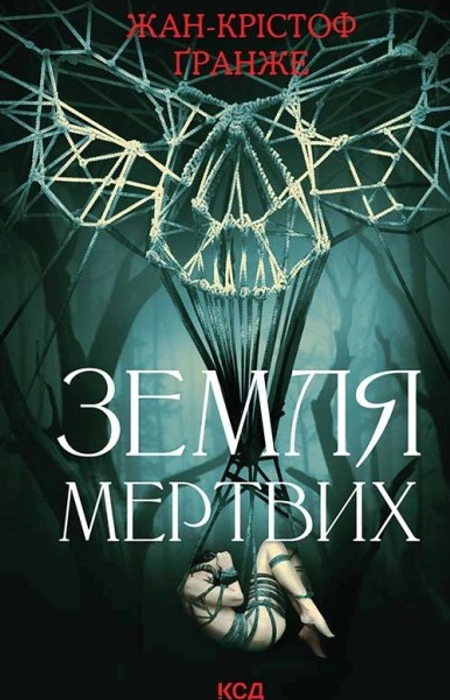 Main Product