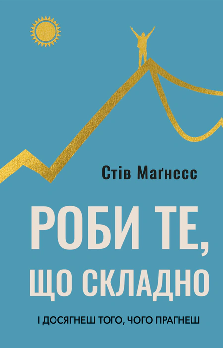 Main Product