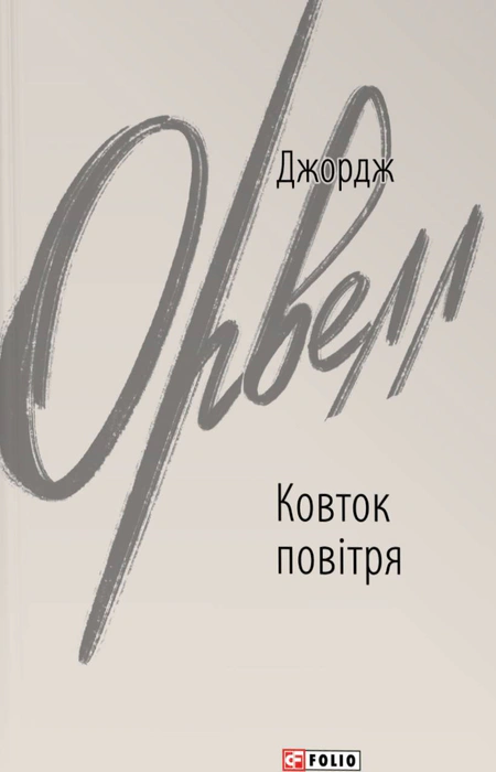 Main Product