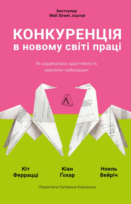 Main Product