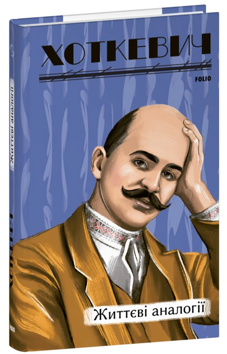 Main Product