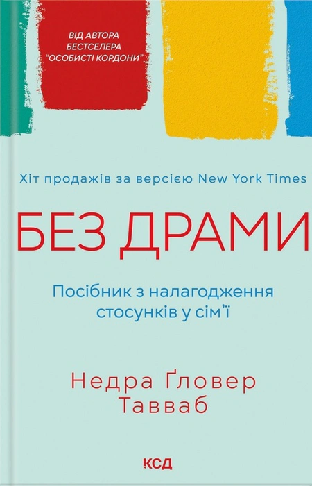 Main Product