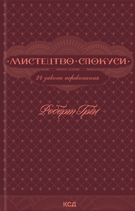 Main Product