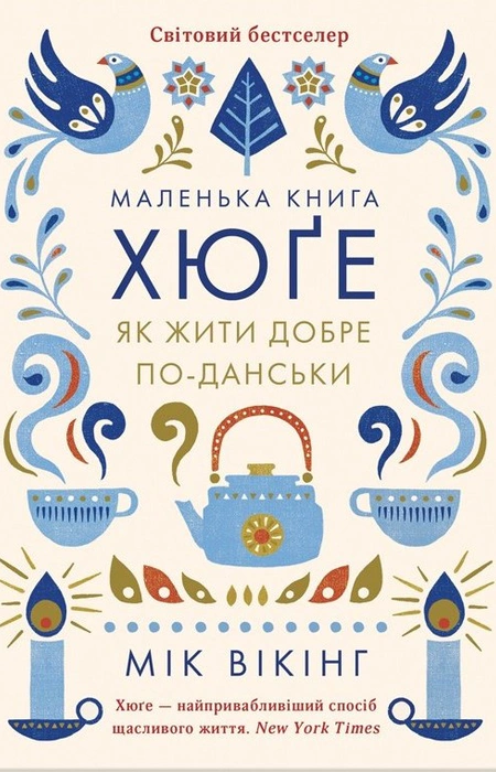 Main Product