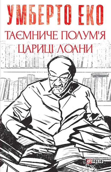 Main Product