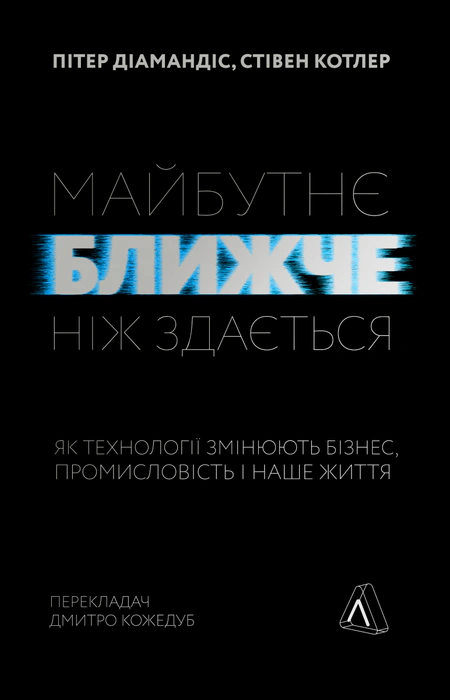 Main Product