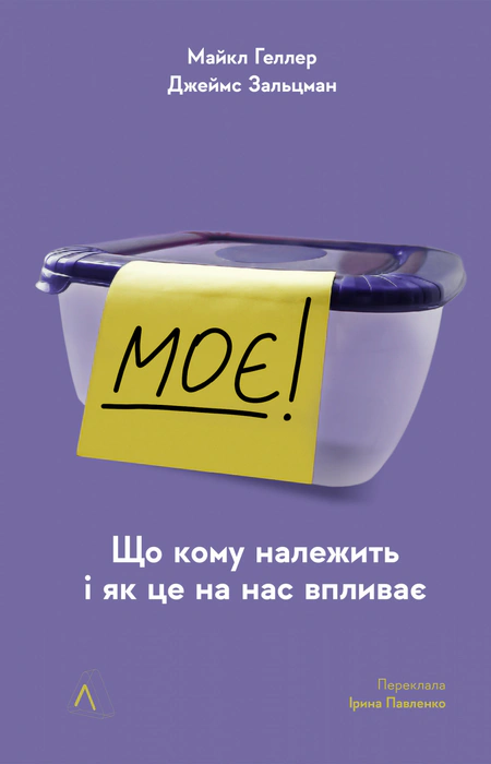 Main Product