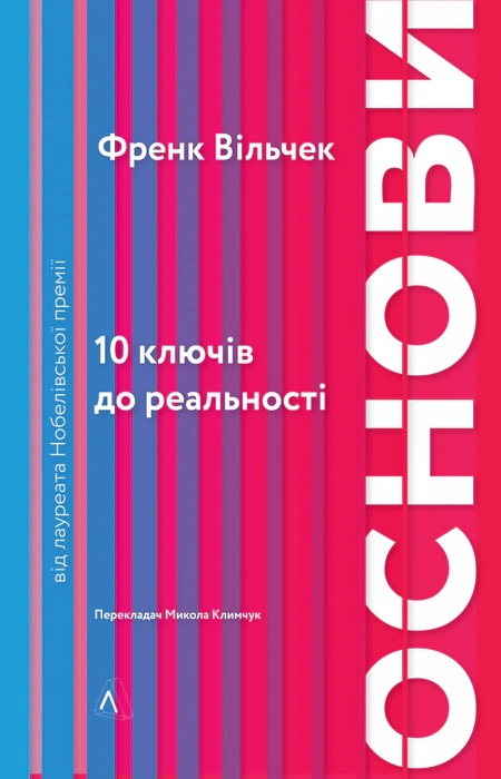 Main Product