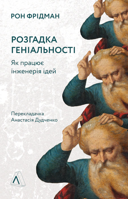 Main Product