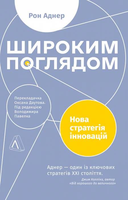 Main Product