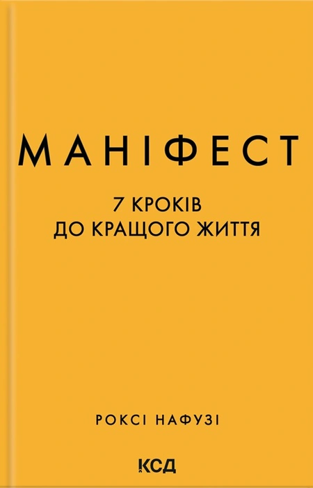 Main Product