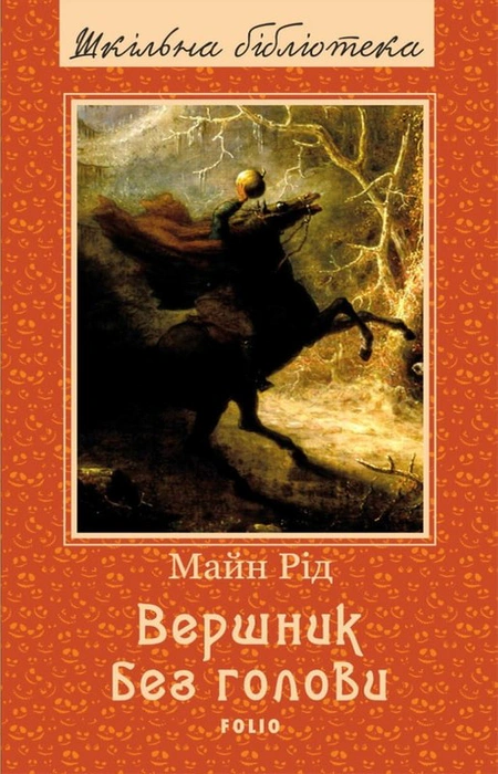 Main Product
