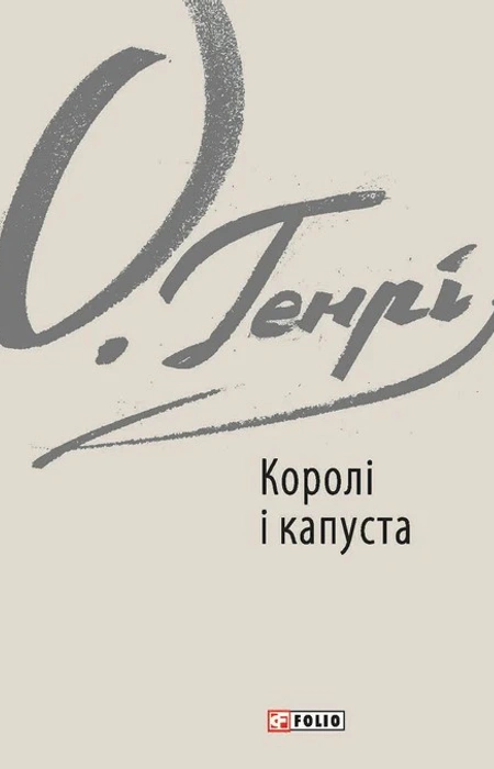 Main Product