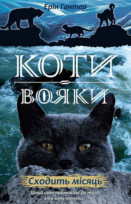 Main Product