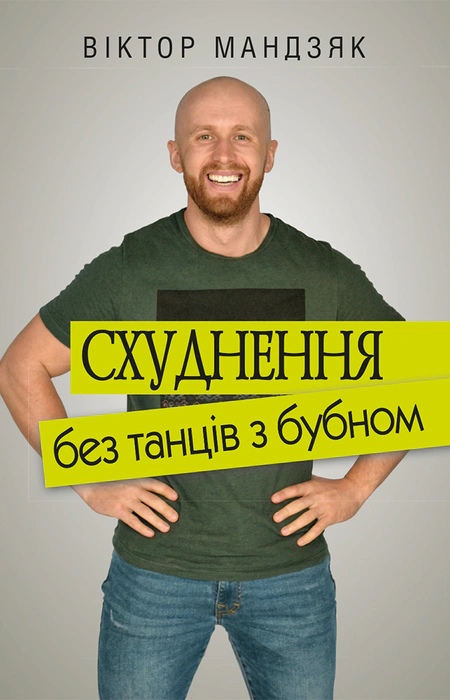 Main Product