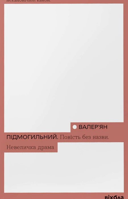 Main Product