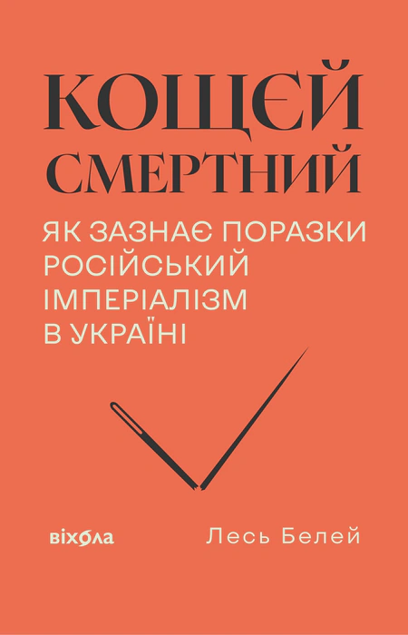 Main Product