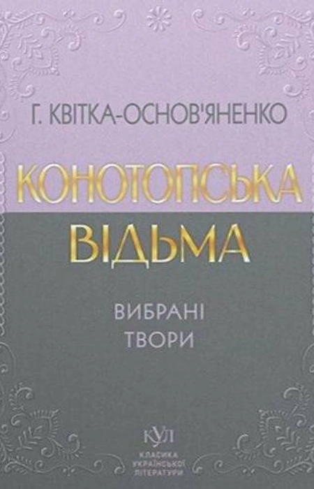 Main Product