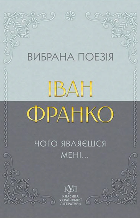 Main Product